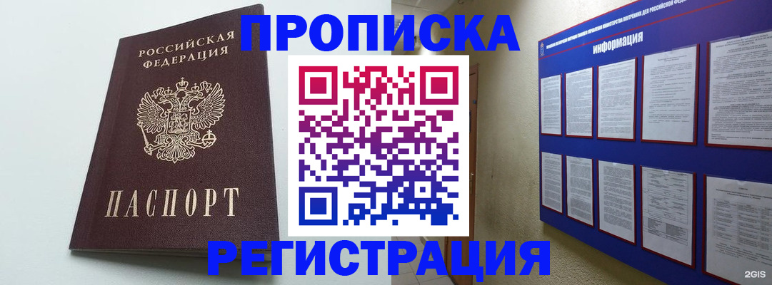 временная регистрация 2025 в Тульской области