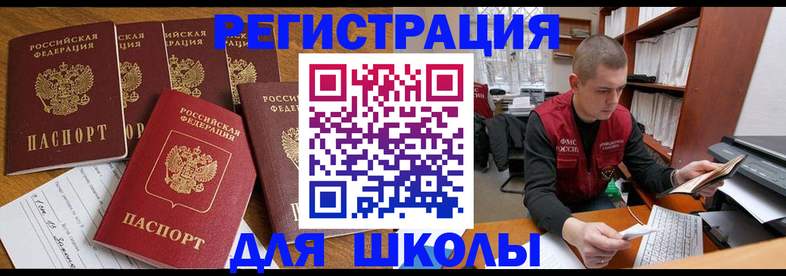 временная регистрация госуслуги в Тульской области